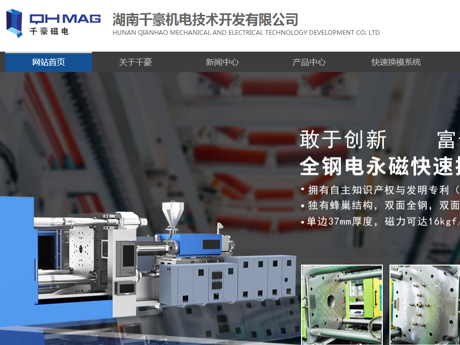 重要??！本網(wǎng)站手機(jī)端使用圖解