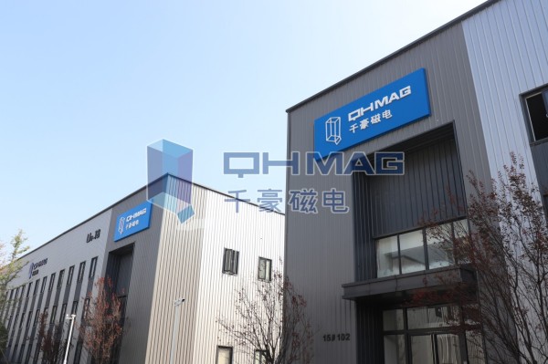 千豪磁電——中國電永磁技術領軍者，以自主創(chuàng)新鑄就“磁”世傳奇