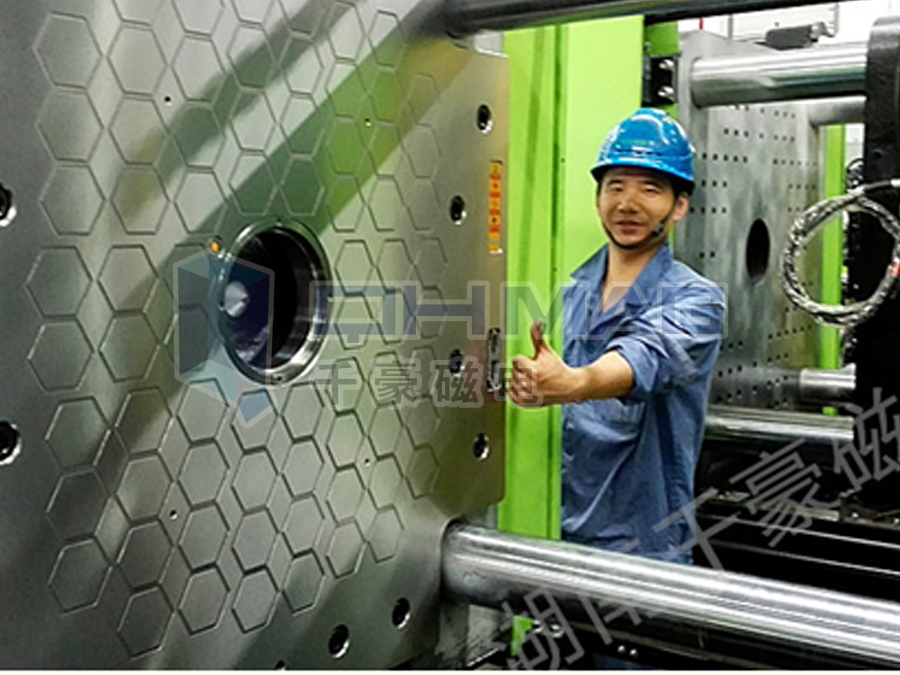 注塑機快速換模系統(tǒng),磁力模板,伊之密注塑機換模,電永磁快速換模