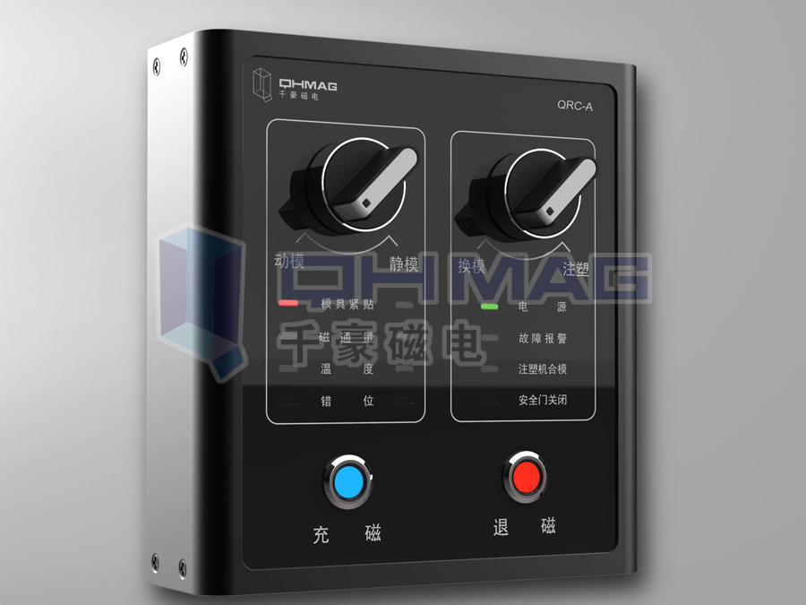 遠(yuǎn)程控制器