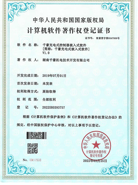 起重電永磁鐵,鋼板起重吊具,電永磁吸盤(pán)