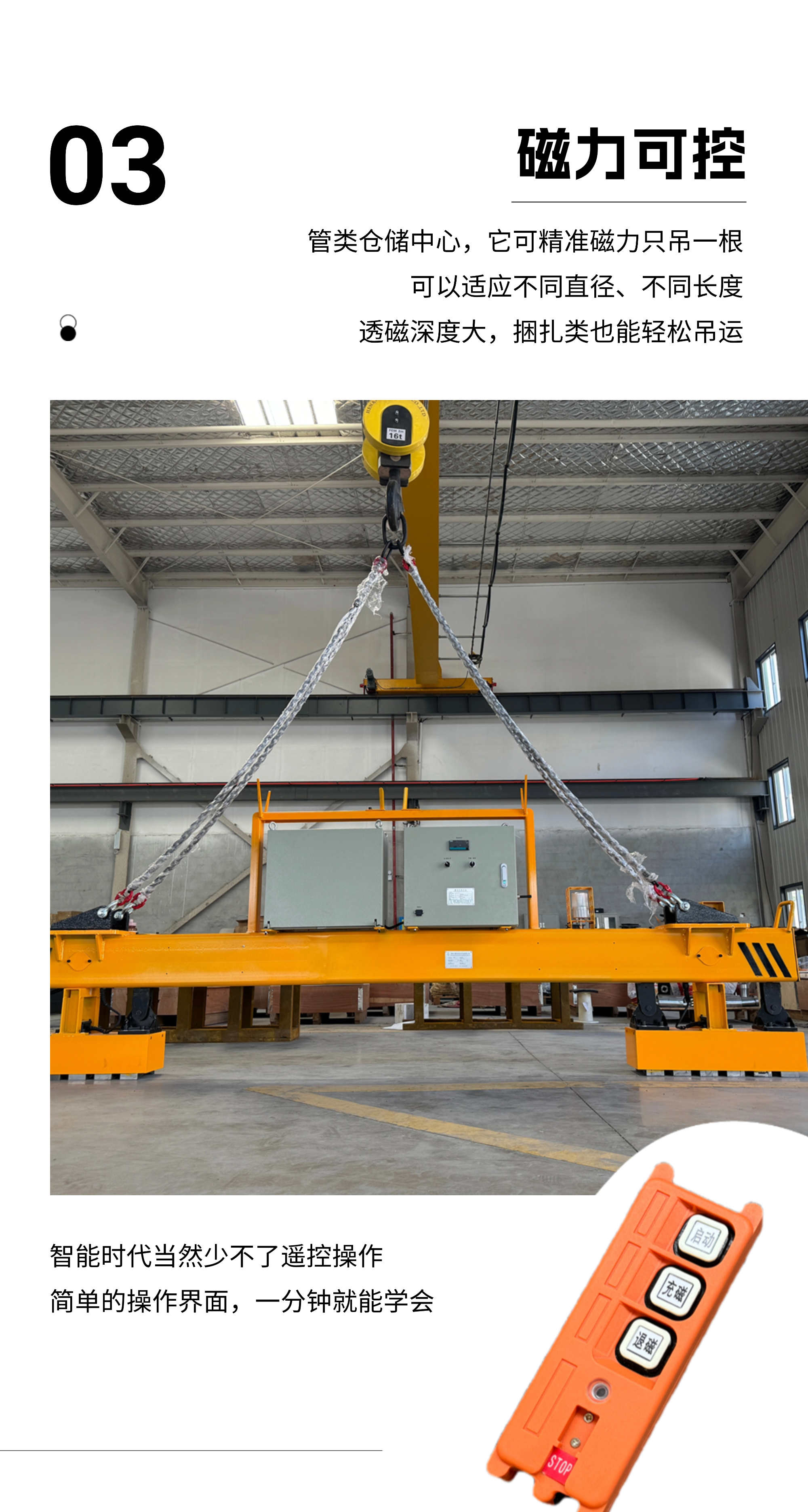 磁力模板,注塑機(jī)快速換模系統(tǒng),自動化電永磁吸盤,磁力工裝夾具