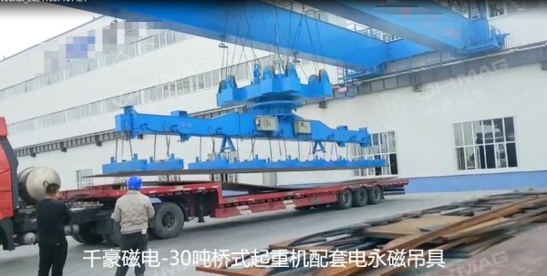 電永磁吸盤,注塑機快速換模,電永磁起重器