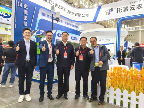 全國農(nóng)業(yè)技術(shù)推廣協(xié)會(huì)會(huì)長陳生斗（左三）、秘書長張互助（左四）_副本.jpg